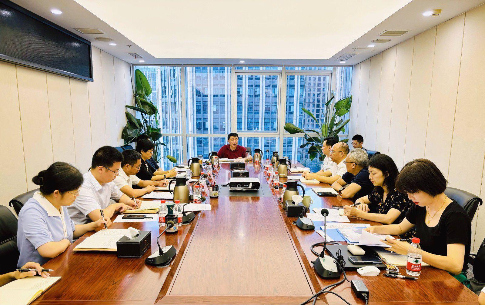 省国投<a href='http://51cg.maiqisheying.com'>十大赌网app下载</a>召开党委（扩大）会议专题学习党的二十届三中全会精神